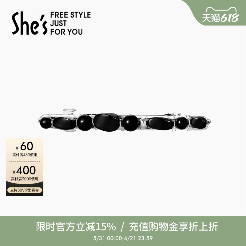 shes茜子复古黑玛瑙马尾夹
