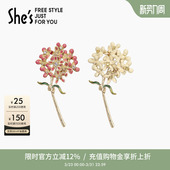 shes茜子清新滴油花簇胸针轻奢高档西装 别针设计感胸花女配饰 衬衫