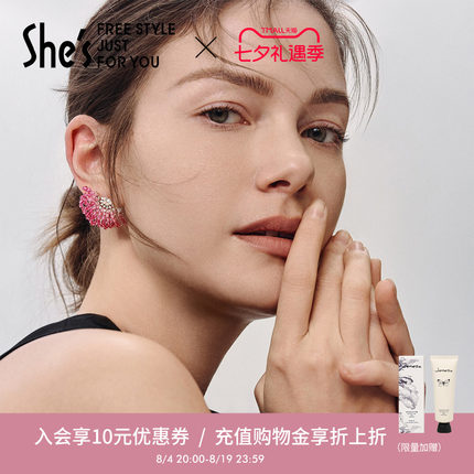 shes原创工艺水晶渐变扇形几何耳环925银耳钉耳饰七夕送女友礼物
