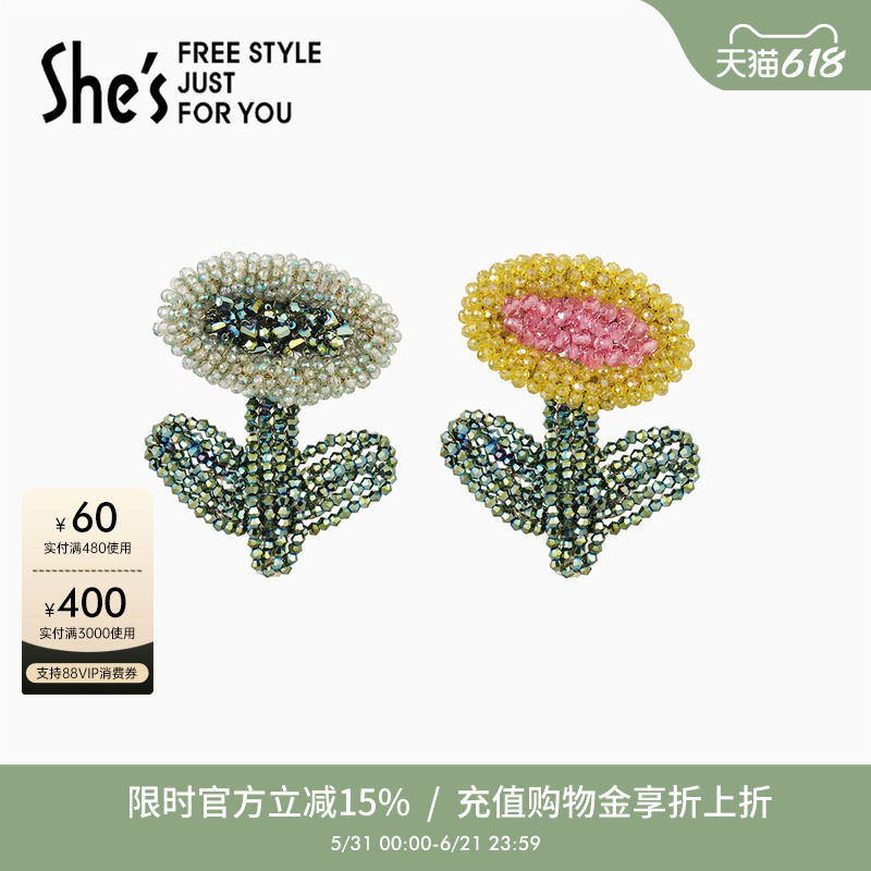 shes茜子周末画家花朵胸针