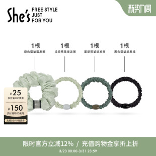 惠shes茜子百搭实用轻薄纱质发圈皮筋组合4条弹力发绳马尾头绳