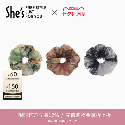 shes茜子时尚艺术印花大肠发圈