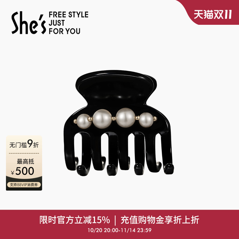 shes工艺珍珠醋酸板材抓夹