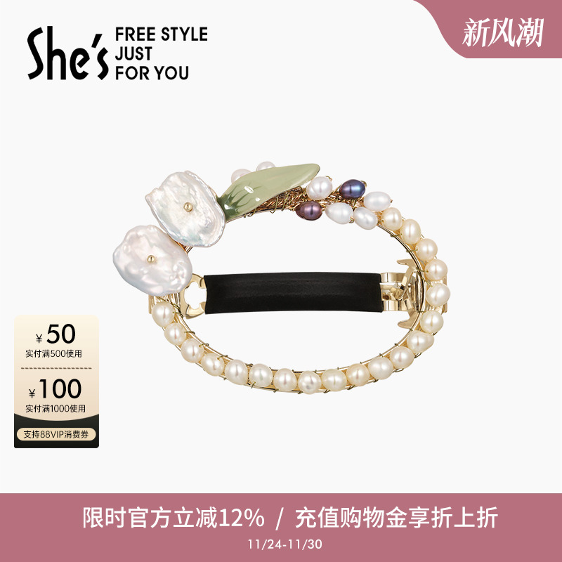 shes茜子巴比耶轻奢原创珍珠横夹马尾夹半发顶夹后脑勺发饰夹子