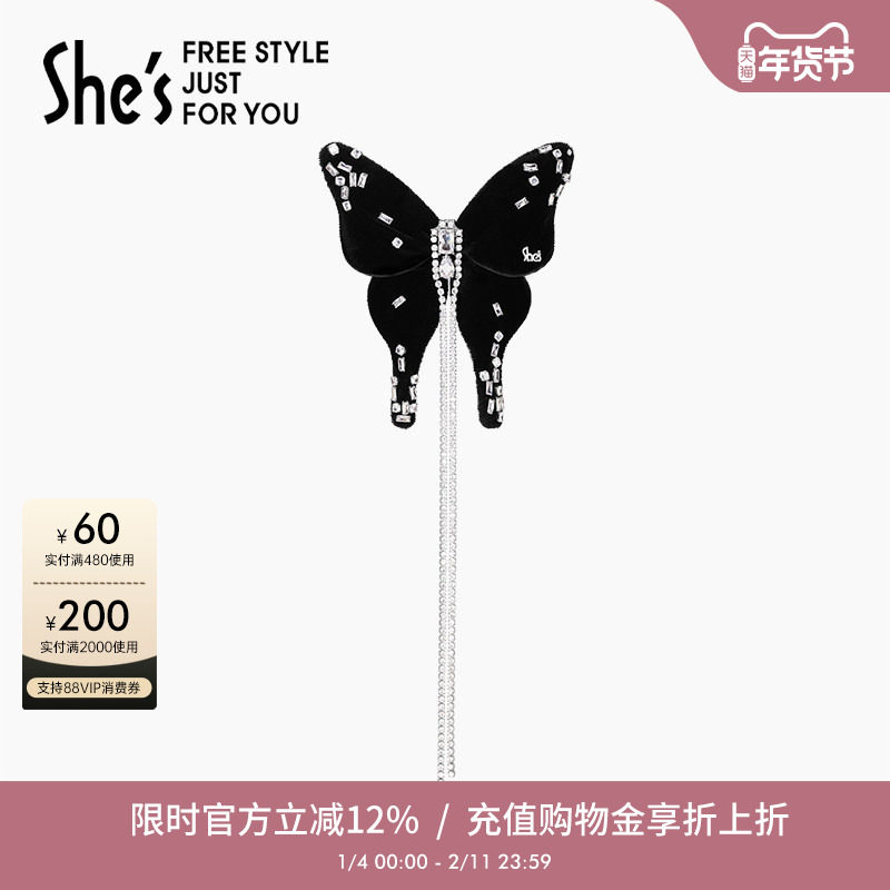 shes茜子巴比耶序曲轻奢原创优雅丝绒璀璨蝴蝶捏夹胸针胸花两用,饰品/流行首饰/时尚饰品新,发饰,淘宝优惠券,粉丝福利购,淘宝优惠卷