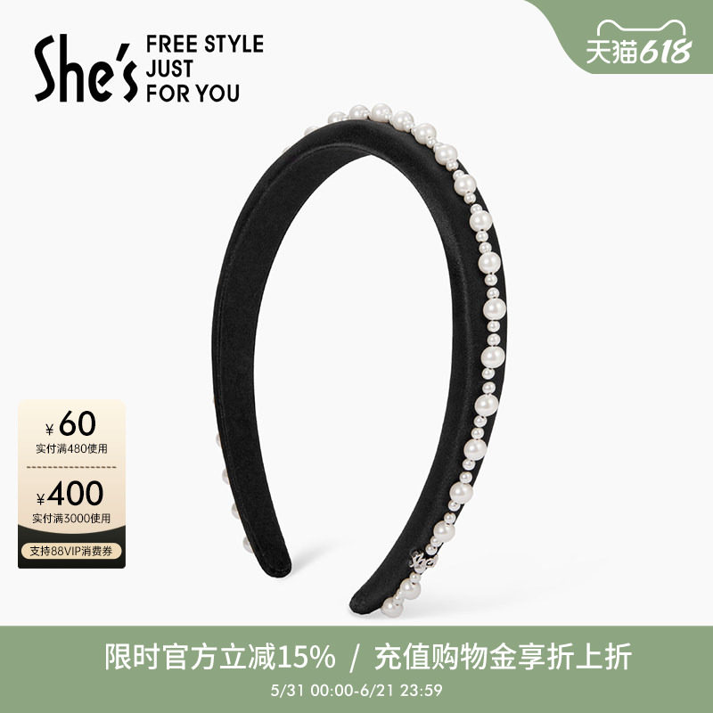 shes茜子轻简气质优雅工艺珍珠高颅顶发箍头箍发卡高级感压发