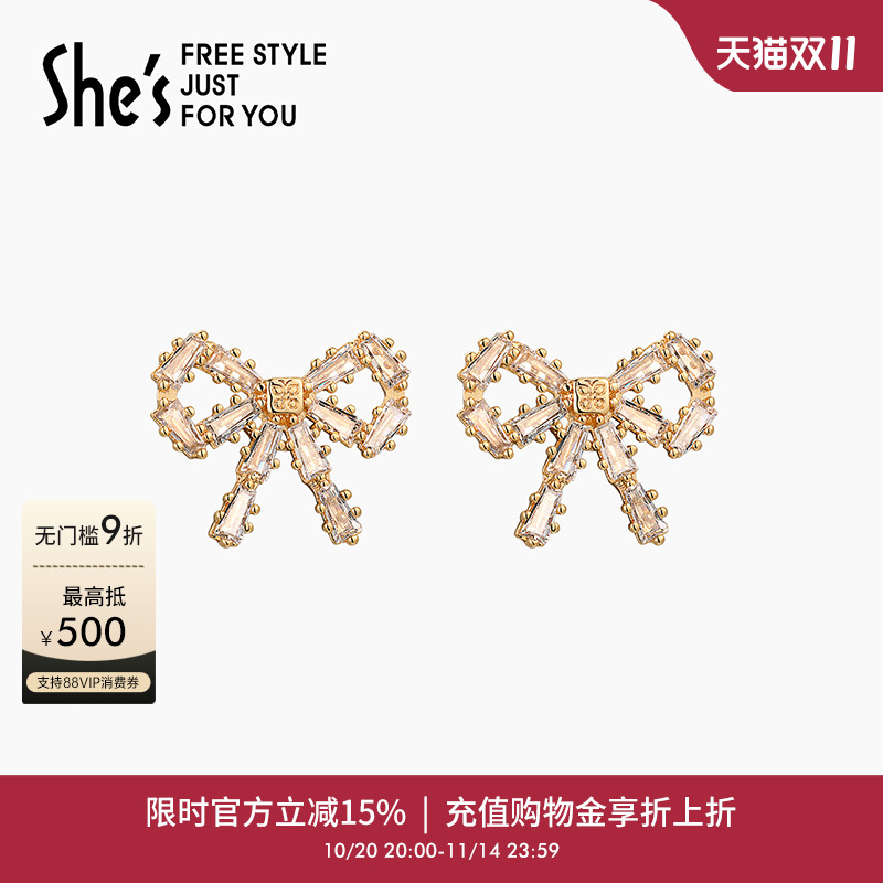 shes茜子璀璨蝴蝶结轻奢耳钉