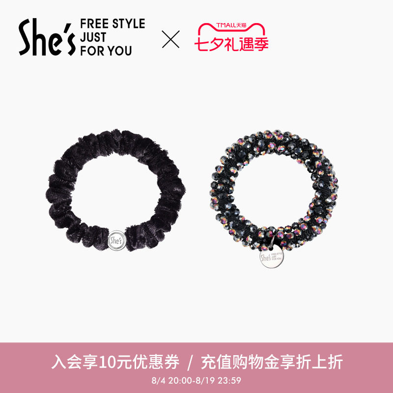 shes璀璨工艺水晶手工串珠发绳