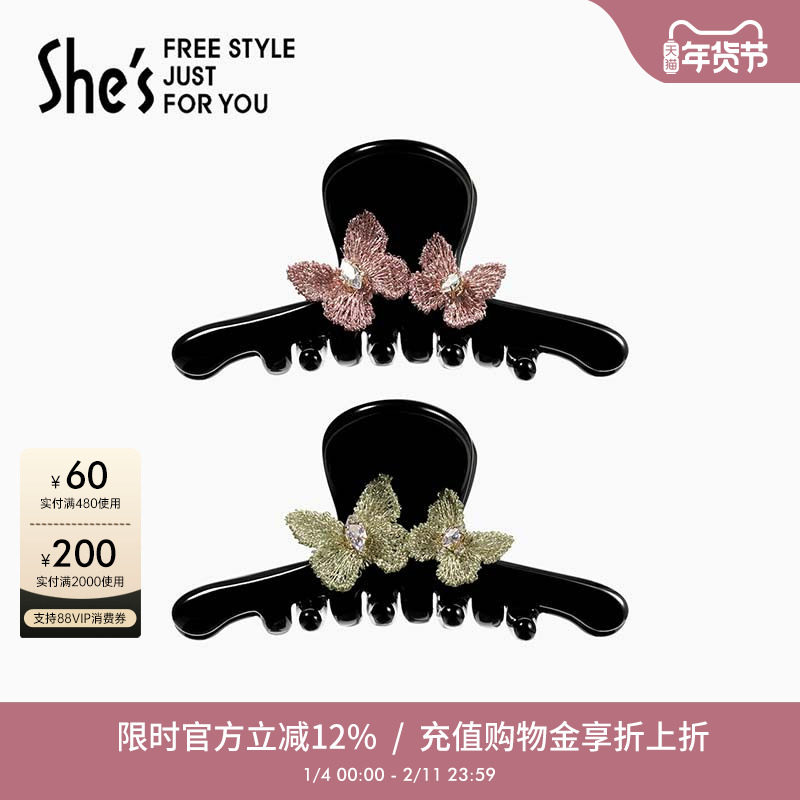shes自然复刻原创国风刺绣蝴蝶板材小号抓夹半发发抓发饰夹子,饰品/流行首饰/时尚饰品新,发饰,淘宝优惠券,粉丝福利购,淘宝优惠卷