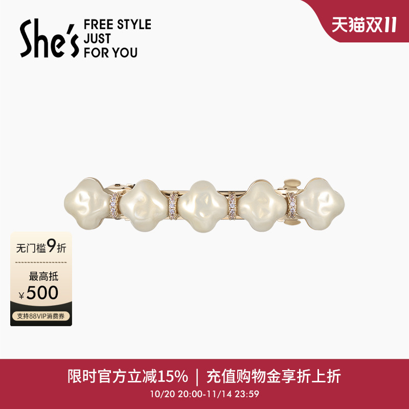 shes茜子工艺珍珠四叶草发饰