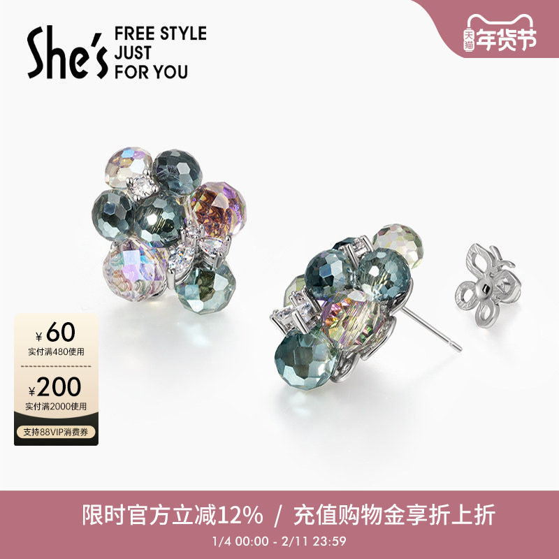shes茜子植物物语凝露轻奢原创璀璨工艺水晶编织925银针耳钉耳环,饰品/流行首饰/时尚饰品新,耳环,淘宝优惠券,粉丝福利购,淘宝优惠卷