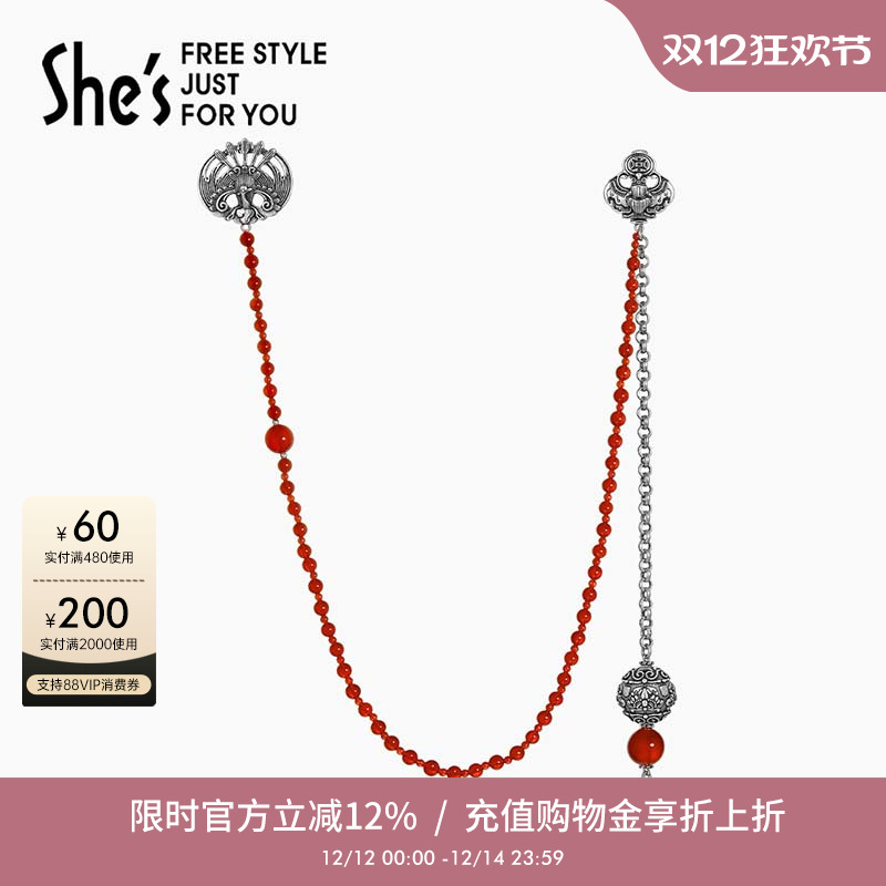 设计师轻奢饰品