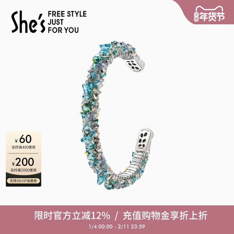 shes茜子无边万象原创璀璨工艺水晶幻彩手镯轻奢小众设计感手环,饰品/流行首饰/时尚饰品新,手链,淘宝优惠券,粉丝福利购,淘宝优惠卷