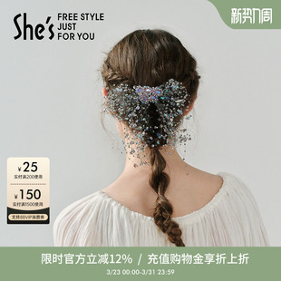 Veryshes茜子植物物语璀璨手工编织工艺水晶轻奢半发顶夹盘发发饰