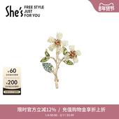 shes茜子原创莫奈浮光绿影璀璨花朵高档胸针小众设计女胸花别