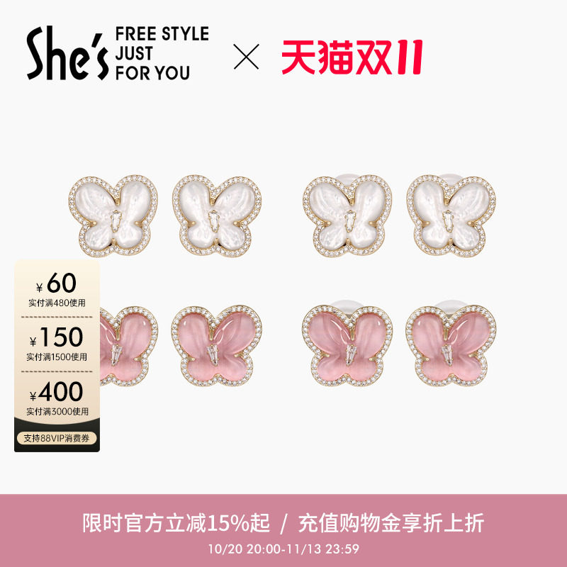 shes茜子浪漫蝴蝶项链精致颈链锁骨链女款耳钉耳夹2026新款礼物