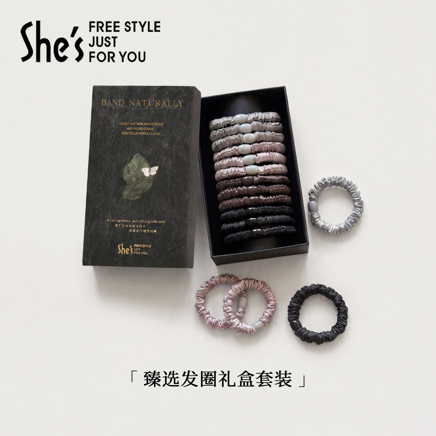 shes茜子高弹百搭发绳12根