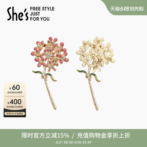 设计师轻奢饰品
