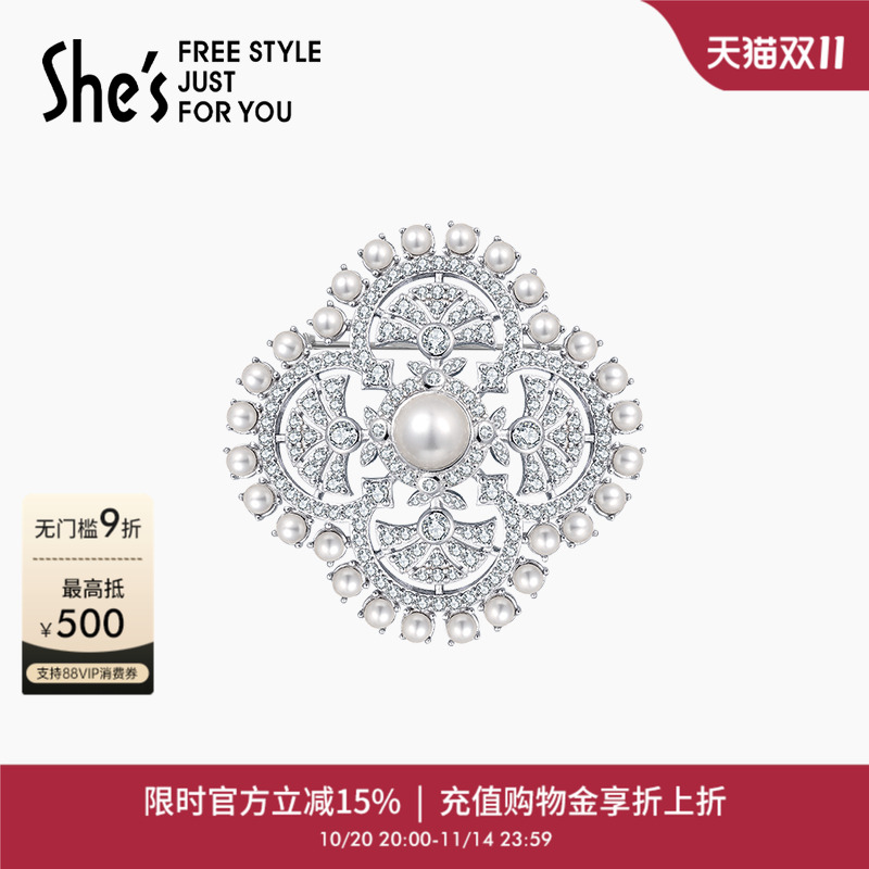shes茜子凡尔赛高级感胸针宫廷别针胸花高档女奢华气质配饰品