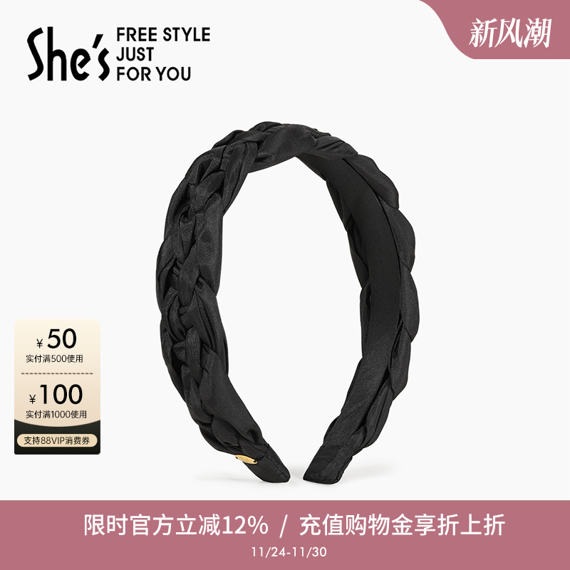 shes茜子轻简循迹复古麻花布艺发箍高颅顶头箍压发高级感发卡