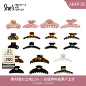 shes茜子醋酸板材抓夹高级感鲨鱼夹发抓盘发发夹轻奢发饰38节礼物