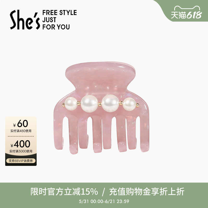 shes茜子巴比耶时尚工艺珍珠醋酸板材抓夹半发发抓小号鲨鱼夹发饰