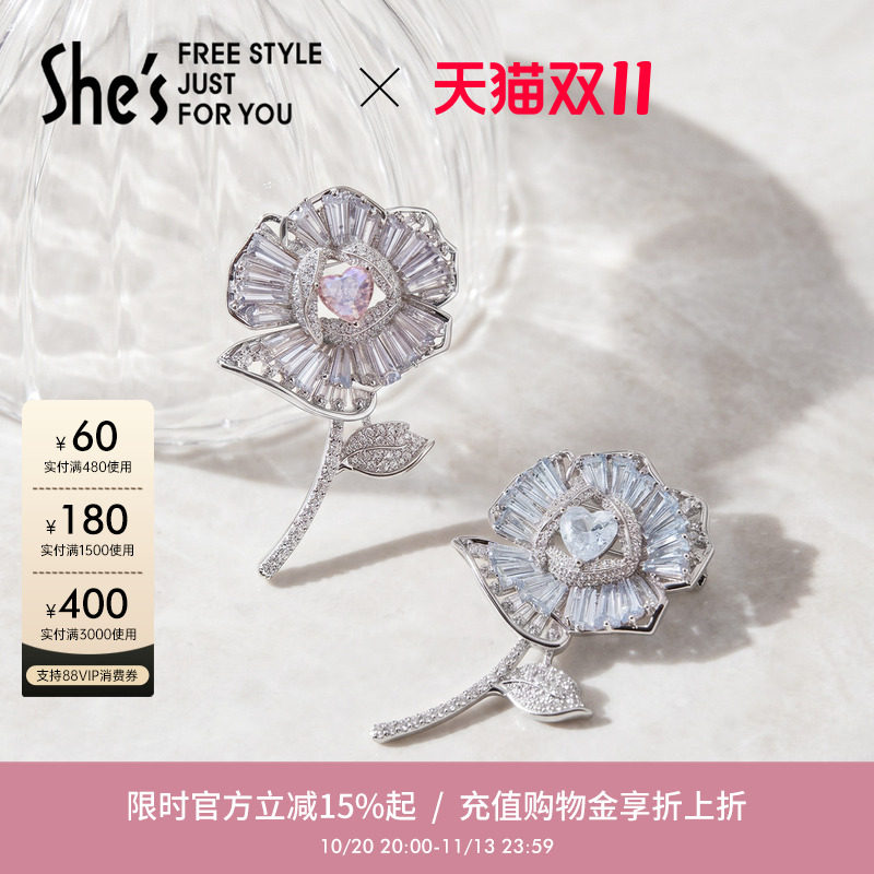 shes茜子璀璨立体蔷薇花朵胸针轻奢优雅高级感轻奢胸花别针配饰