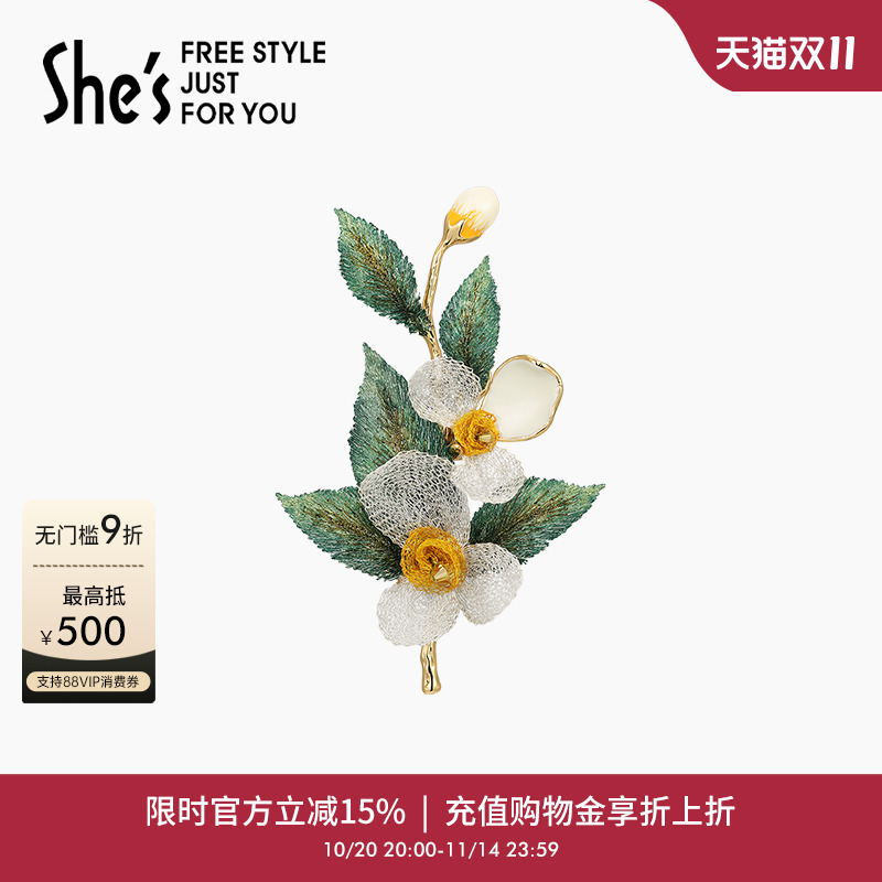手工叠花 刺绣叶片 适合多场合佩戴