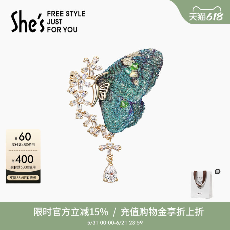 【明星同款】shes茜子刺绣蝴蝶胸针高端精致胸花别针配饰节日礼物