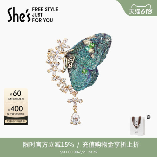 设计师轻奢饰品