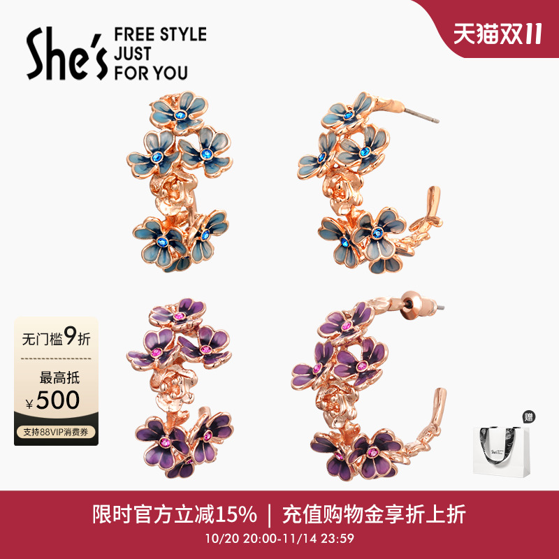 自然鸢尾花造型  手工滴油