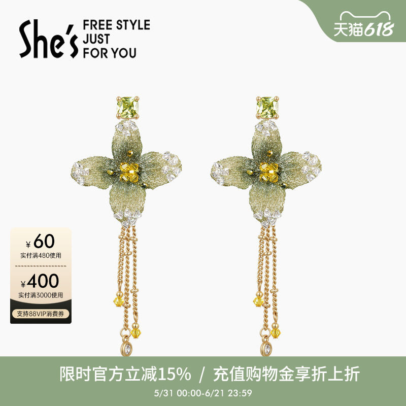 shes茜子莫奈印象原创刺绣花朵长款流苏耳环轻奢高级感耳饰耳钉女
