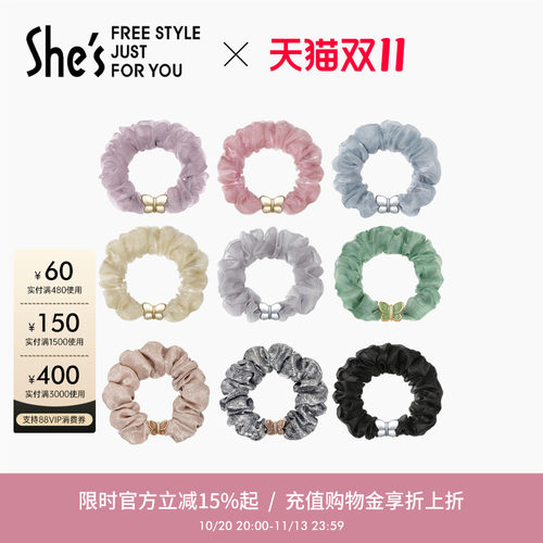 shes茜子滴油蝴蝶马尾大肠圈
