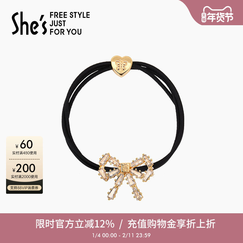 shes茜子陪伴璀璨蝴蝶结百搭马尾发圈盘发绳头绳皮筋高级感发饰,饰品/流行首饰/时尚饰品新,发饰,淘宝优惠券,粉丝福利购,淘宝优惠卷