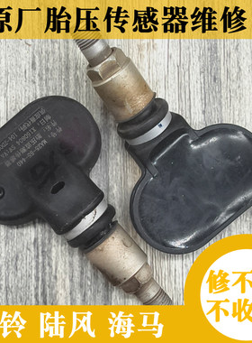 维修无需匹配，拆掉不影响用车