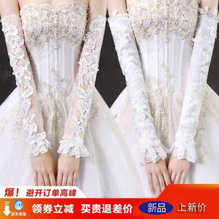 加厚保暖晚礼服敬酒服袖 冬季 套 2025新款 新娘婚纱手套结婚蕾丝长款
