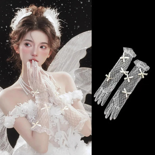 蕾絲蝴蝶結手套白色網格禮服新娘結婚紗網紅生日派對公主寫真手袖