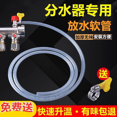 地暖放水管分水器放水排气阀