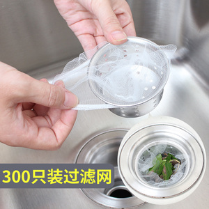 下水道过滤网排水口水池洗菜盆洗碗池通用垃圾袋厨房漏水槽过滤网