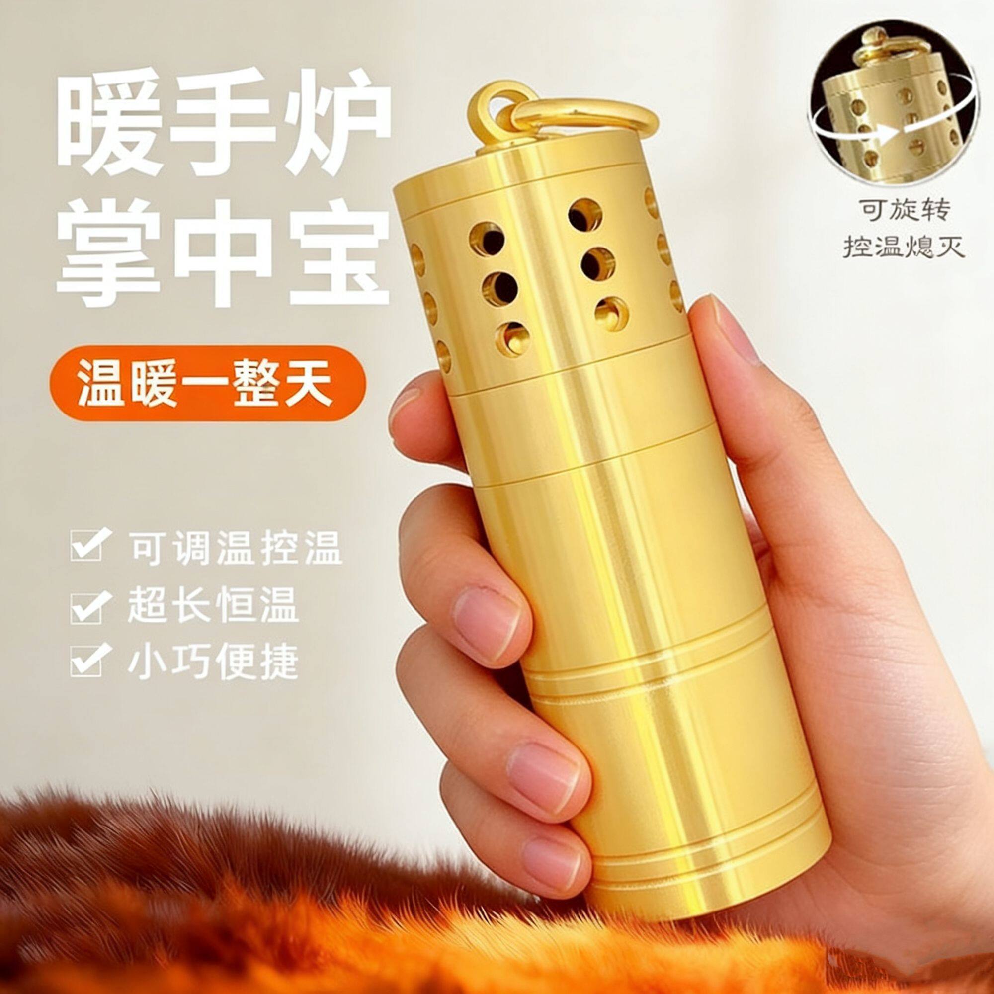 黄铜暖手炉可调温怀炉全套恒温怀炉暖手神器高性能暖炉