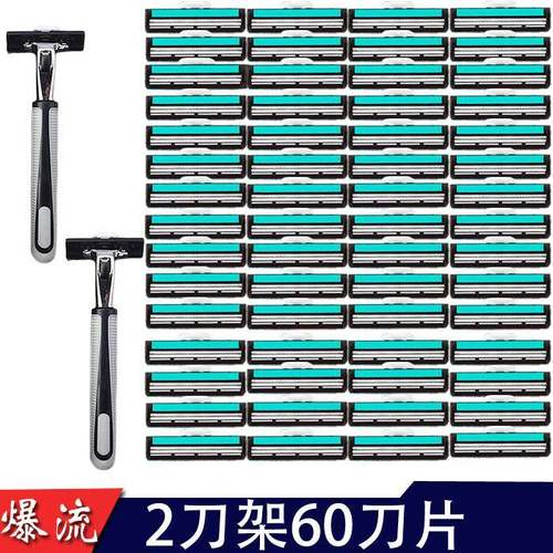 男士双层手动剃须刀经典老式