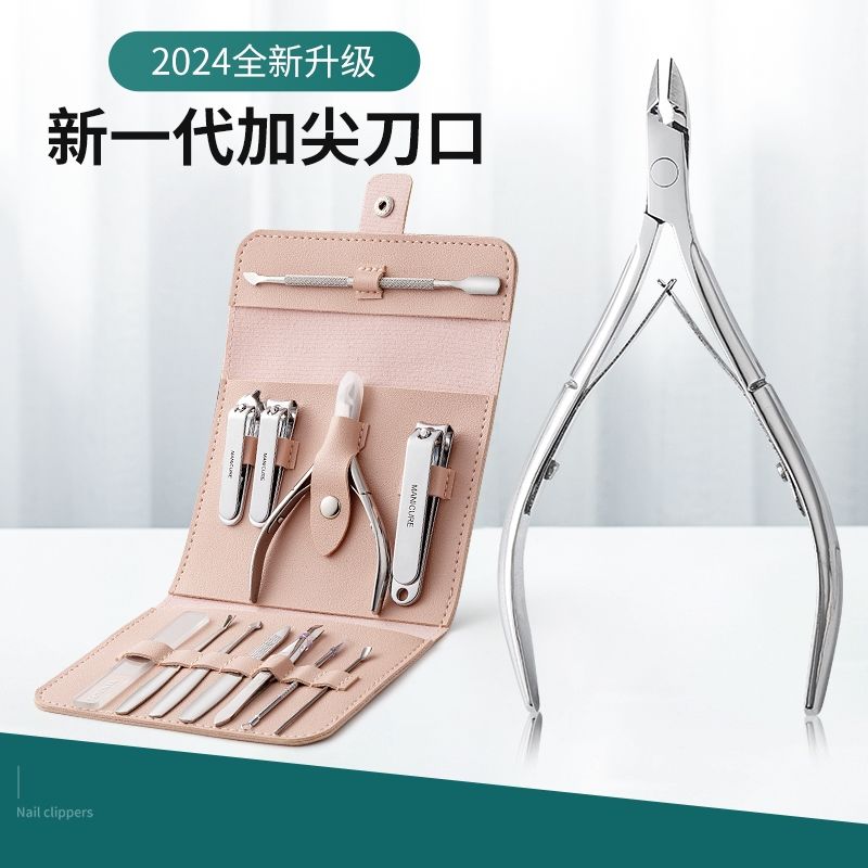 专业死皮钳死皮剪美甲专用剪刀手指去死皮修甲工具套装修甲推倒刺