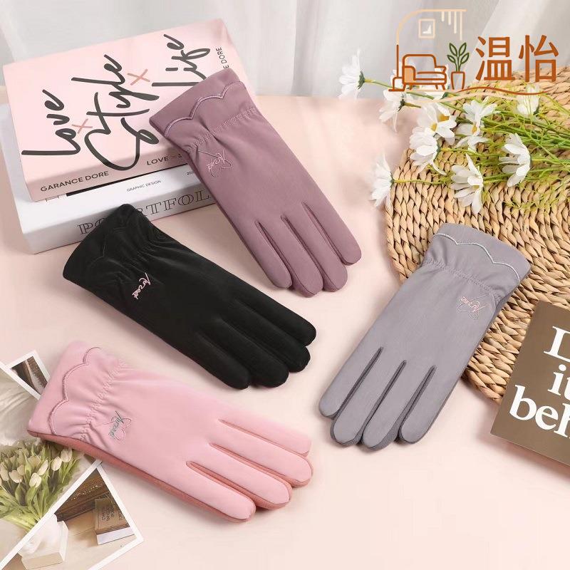 保暖手套女士秋冬季保暖手套触屏加绒棉手套自行车骑行分指防风寒