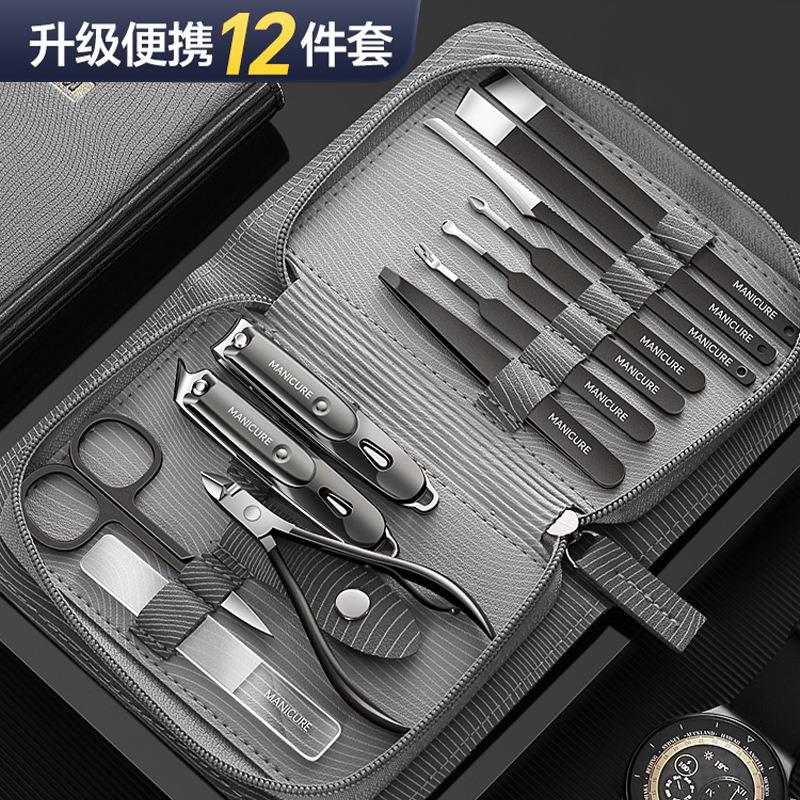不锈钢修甲工具套装指甲钳12件套死皮钳家用指甲剪指甲刀套装