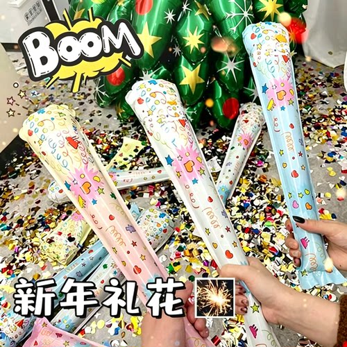 自动喷射亮片礼花棒派对婚礼
