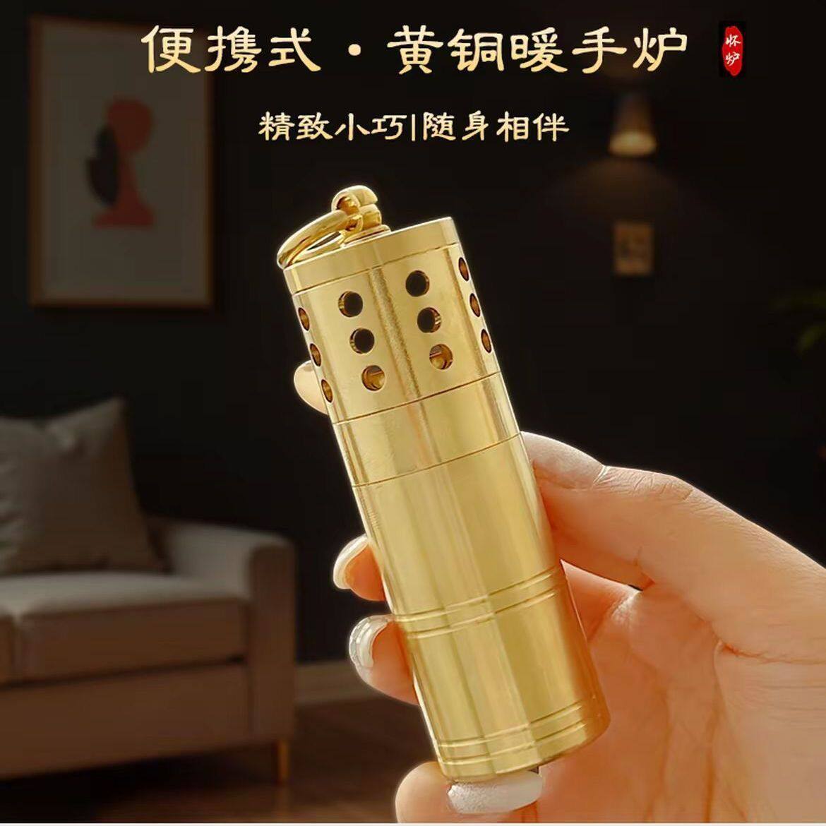 纯黄铜暖手炉可控温可调温恒温怀炉暖手神器全套高档暖手怀炉