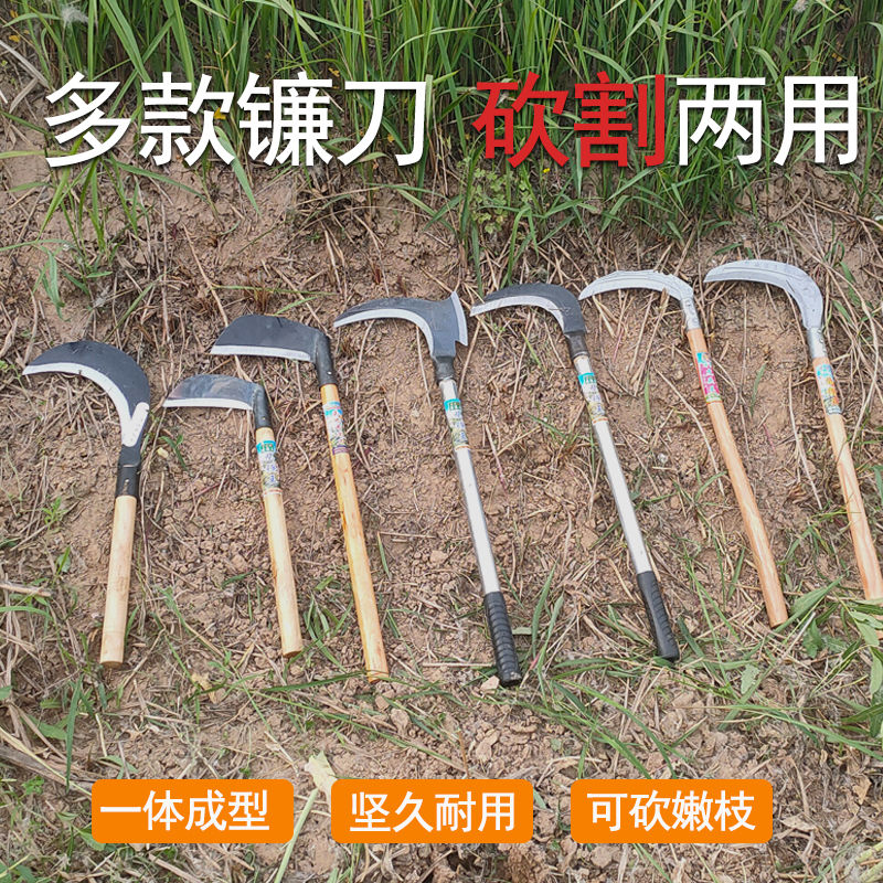 割草刀农用工具锰钢野外砍树刀砍柴刀柴刀劈柴开路刀镰刀锋利弯刀