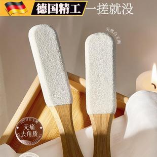 搓脚板搓脚后跟修脚石板去死皮老茧磨脚石家用