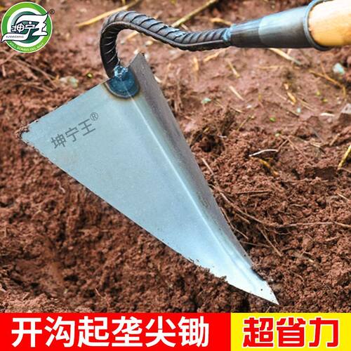 坤宁王人工开沟神器起垄锄头镐头带把梨头尖锄头尖三角形加厚农用