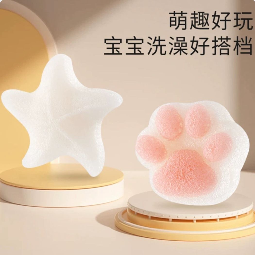 搓澡纯天然植物魔芋海绵魔芋沐浴棉沐浴洗澡浴球神器婴儿儿童宝宝